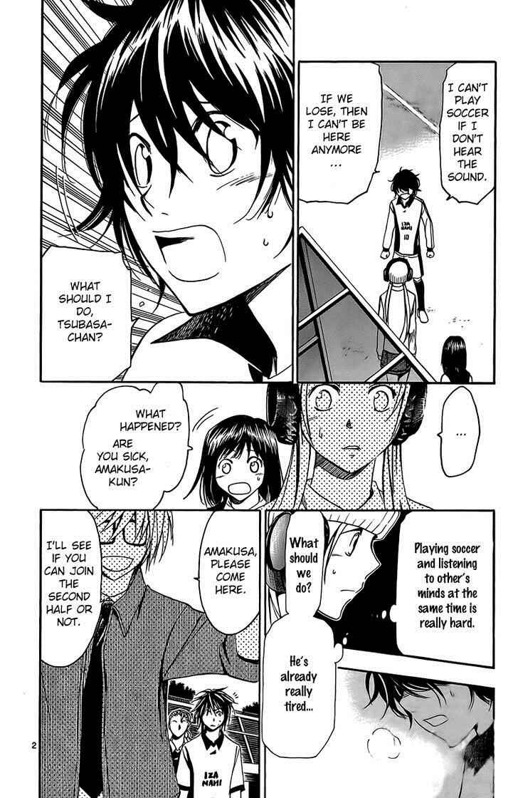 Page 3 Chapter 23 T.R.A.P.