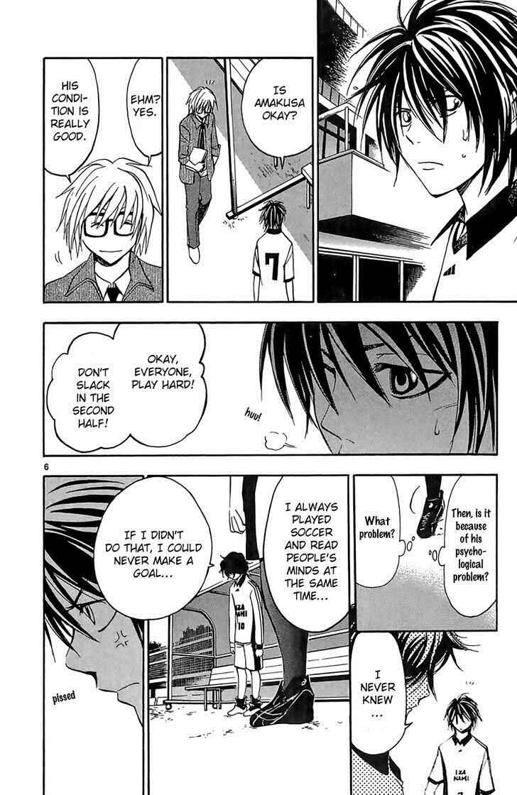 Page 7 Chapter 23 T.R.A.P.