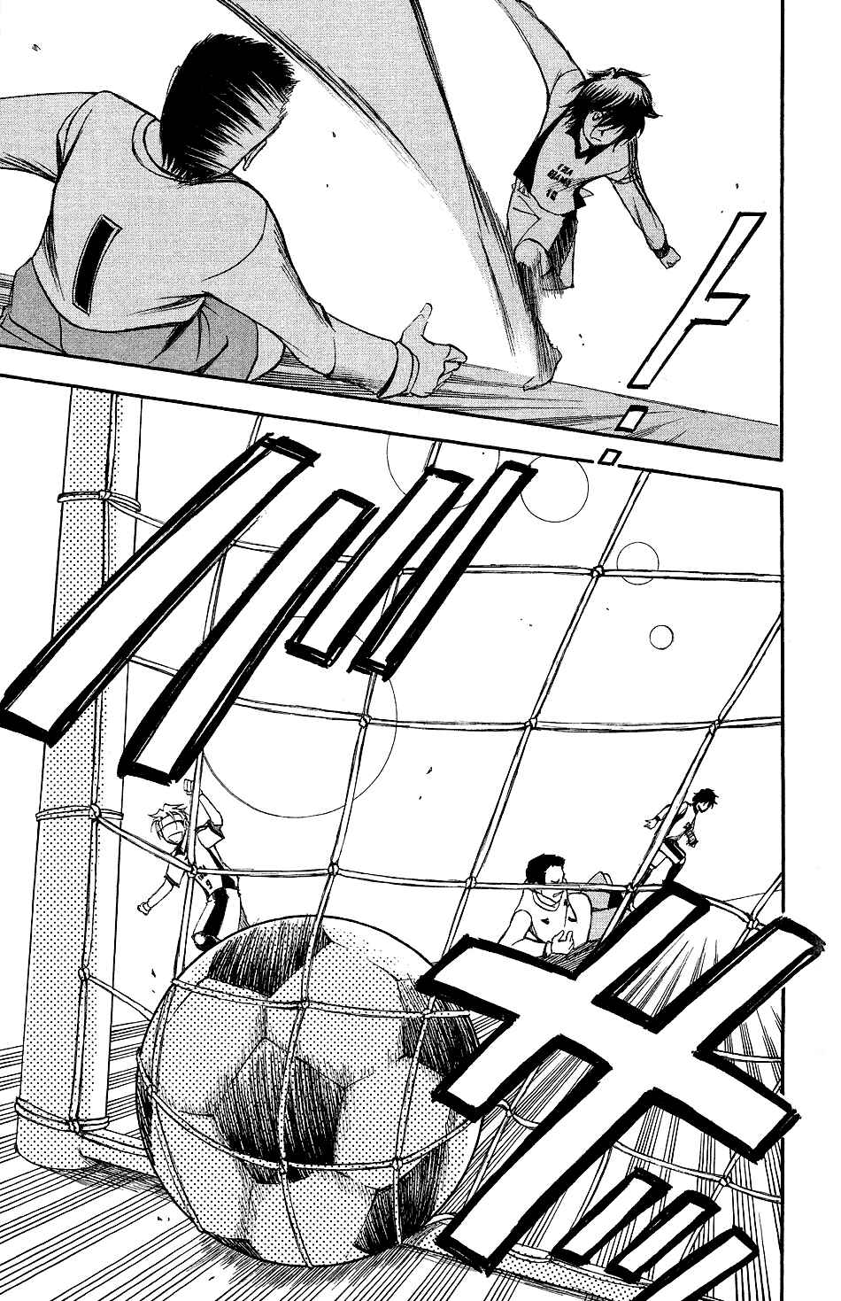 Page 11 Chapter 17 T.R.A.P.