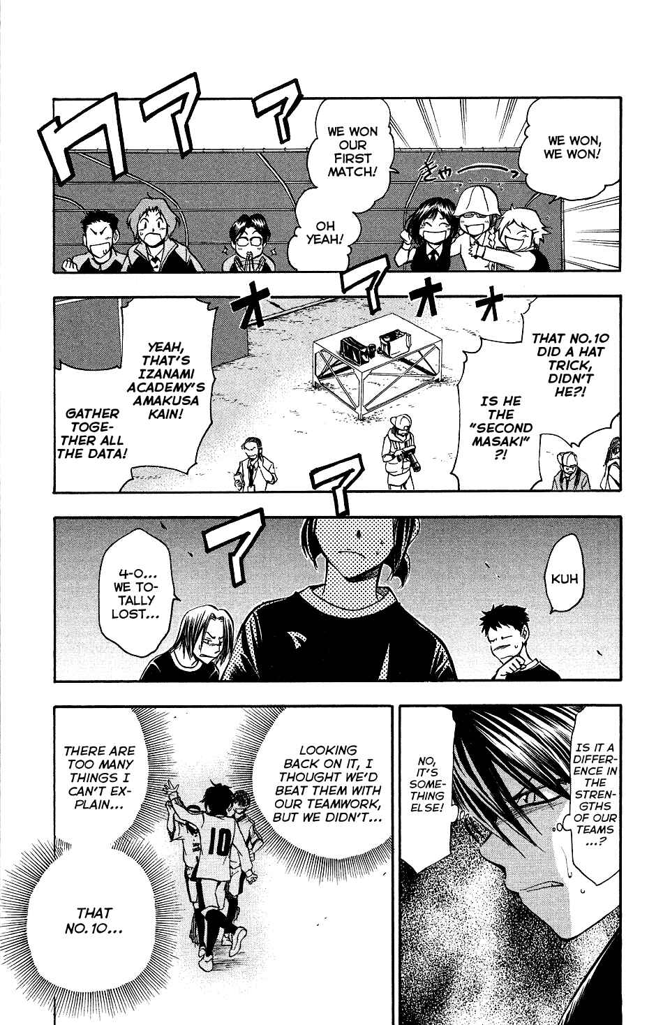 Page 13 Chapter 17 T.R.A.P.