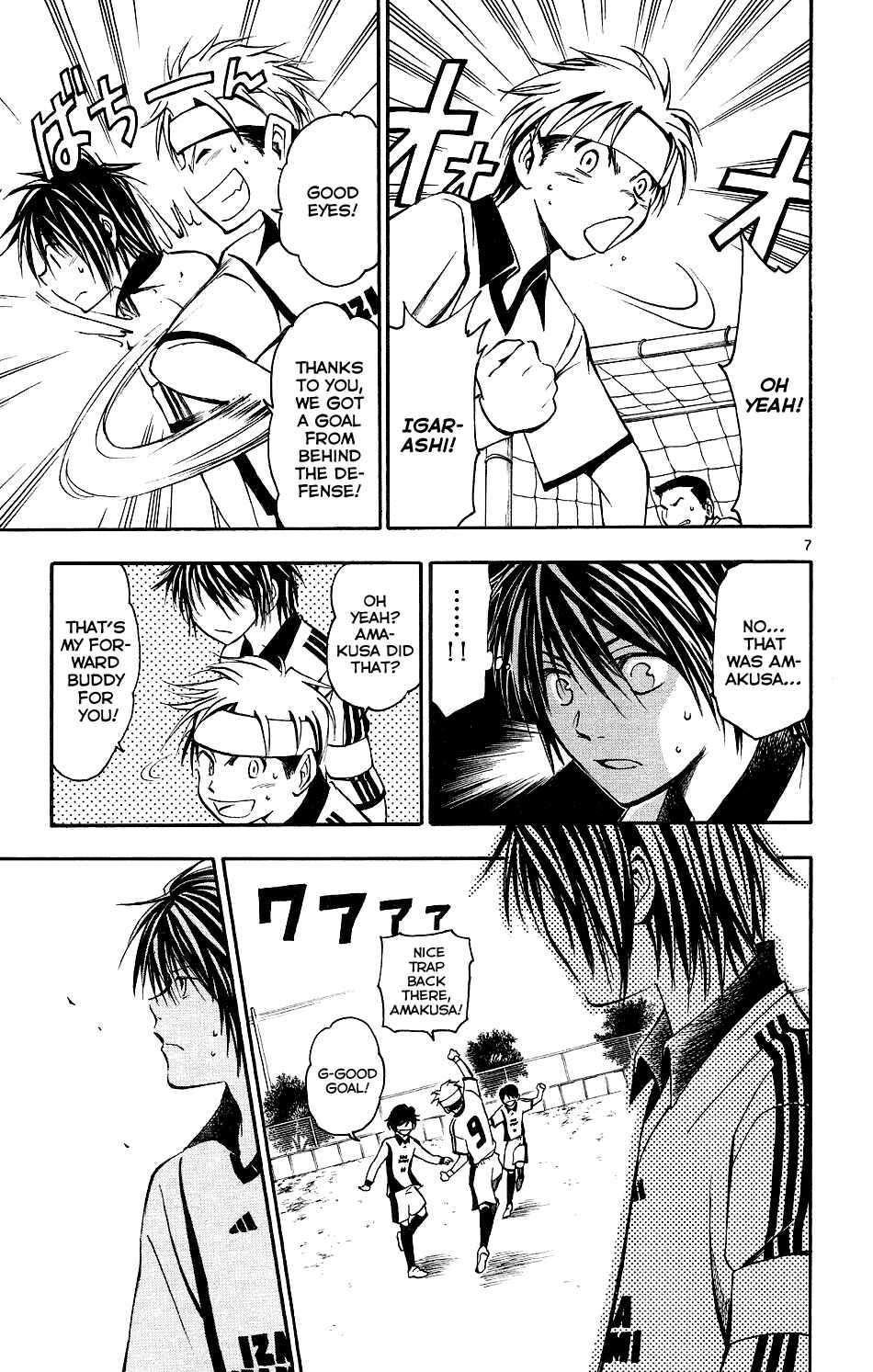 Page 7 Chapter 17 T.R.A.P.