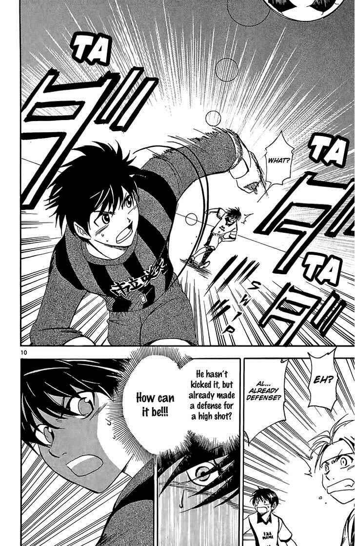 Page 2 Chapter 22 T.R.A.P.