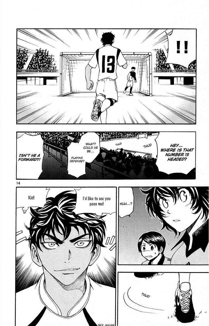 Page 17 Chapter 38 T.R.A.P.