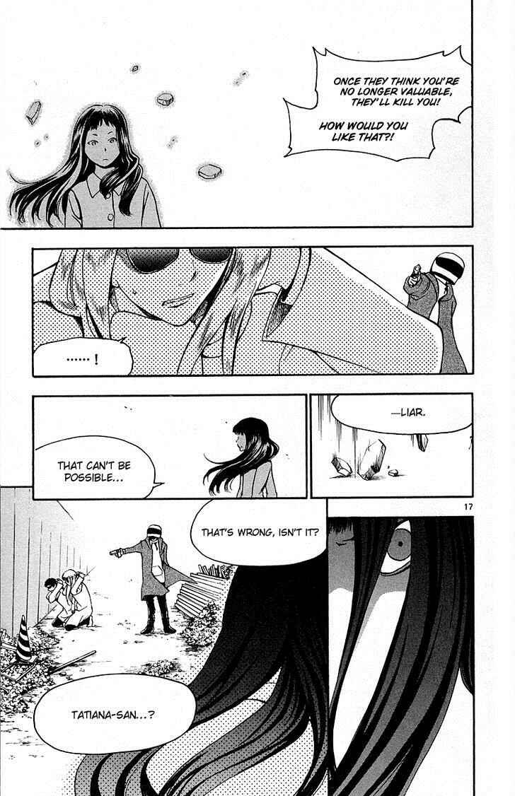 Page 20 Chapter 38 T.R.A.P.