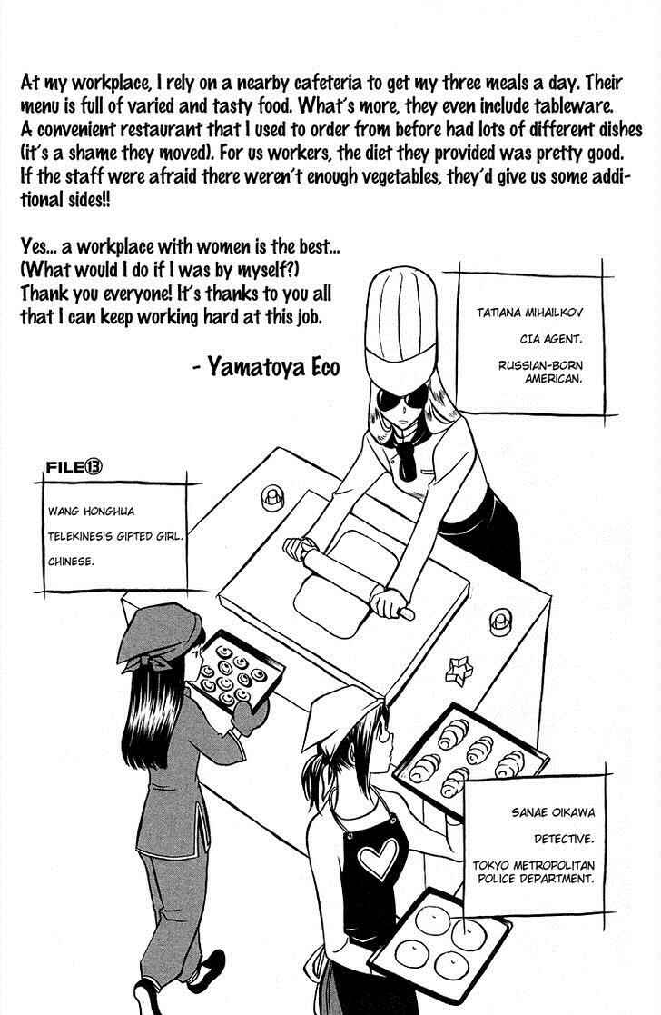 Page 24 Chapter 38 T.R.A.P.