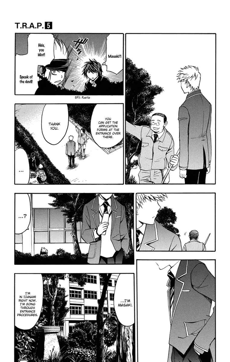 Page 15 Chapter 47 T.R.A.P.