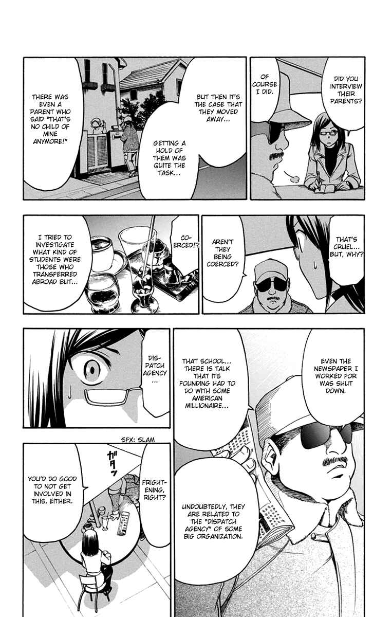 Page 17 Chapter 43 T.R.A.P.