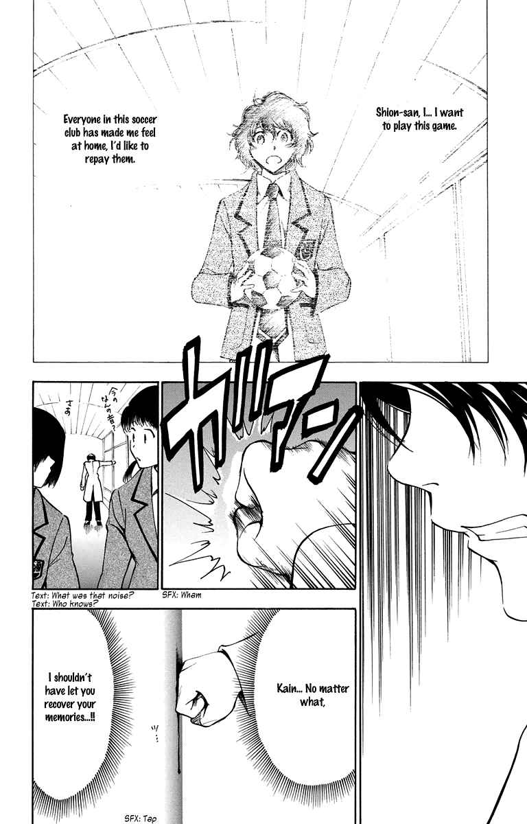 Page 19 Chapter 43 T.R.A.P.