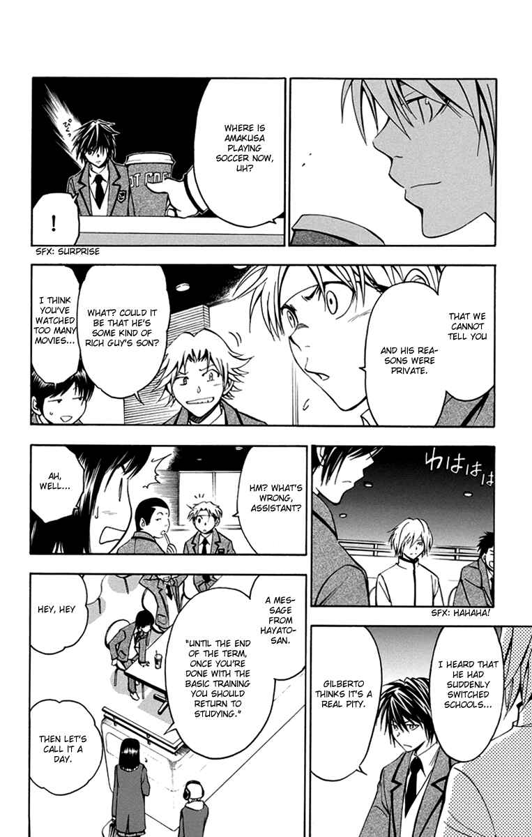 Page 7 Chapter 43 T.R.A.P.