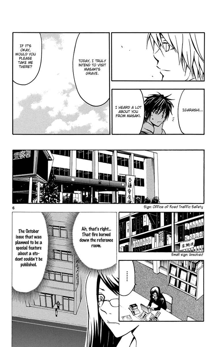 Page 9 Chapter 43 T.R.A.P.