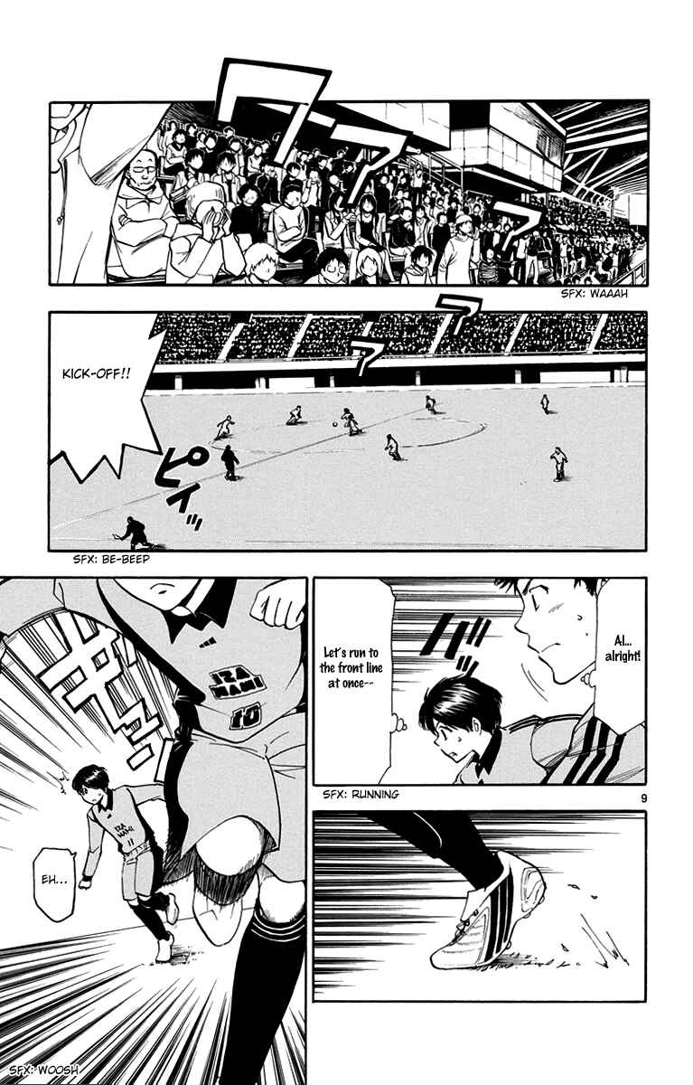 Page 17 Chapter 39 T.R.A.P.