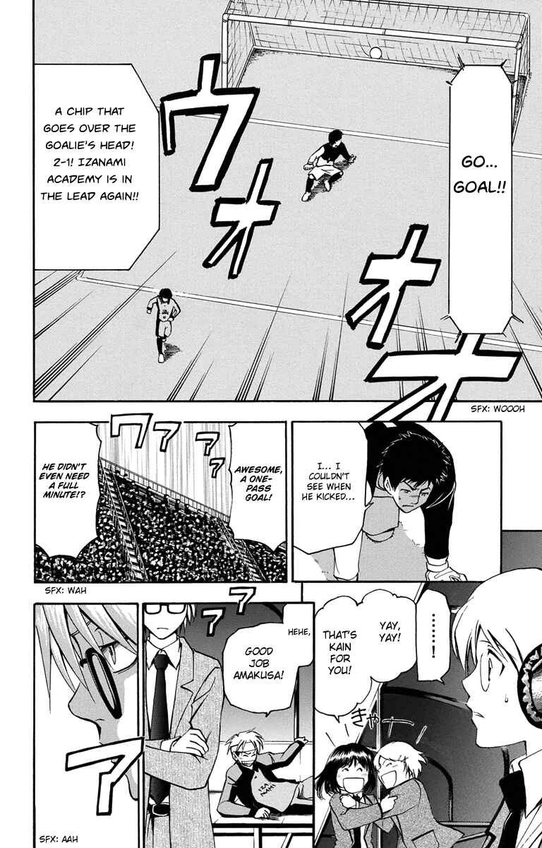 Page 24 Chapter 39 T.R.A.P.