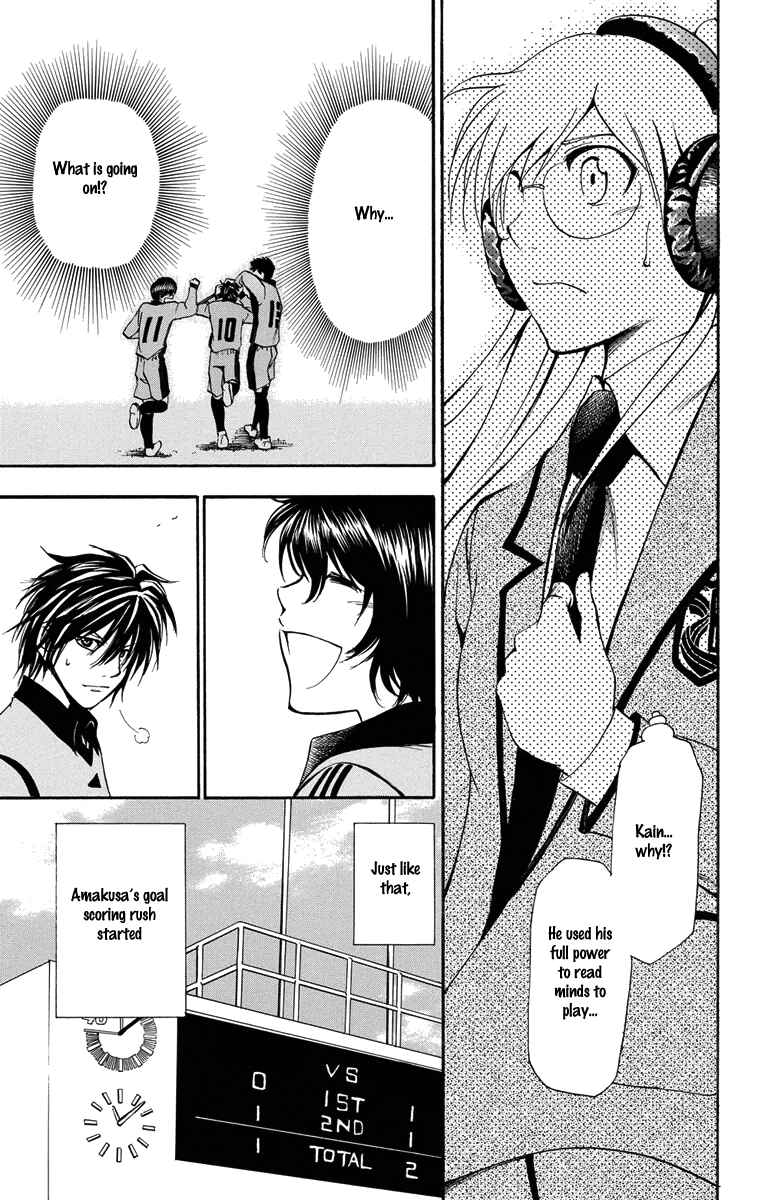 Page 25 Chapter 39 T.R.A.P.