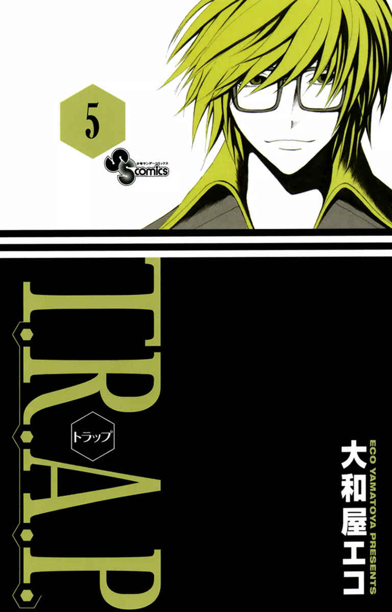 Page 4 Chapter 39 T.R.A.P.