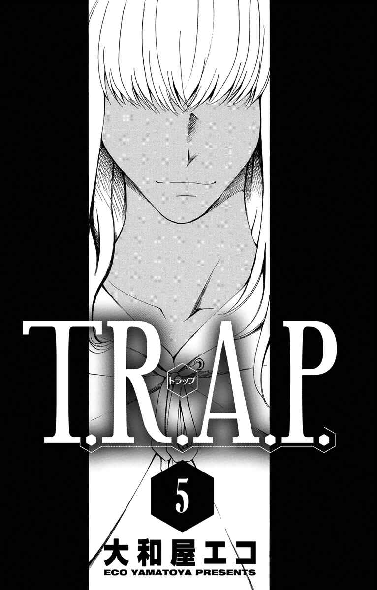 Page 5 Chapter 39 T.R.A.P.