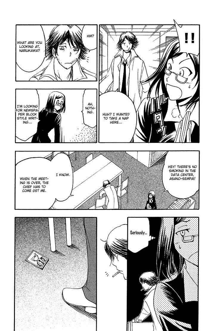 Page 15 Chapter 32 T.R.A.P.