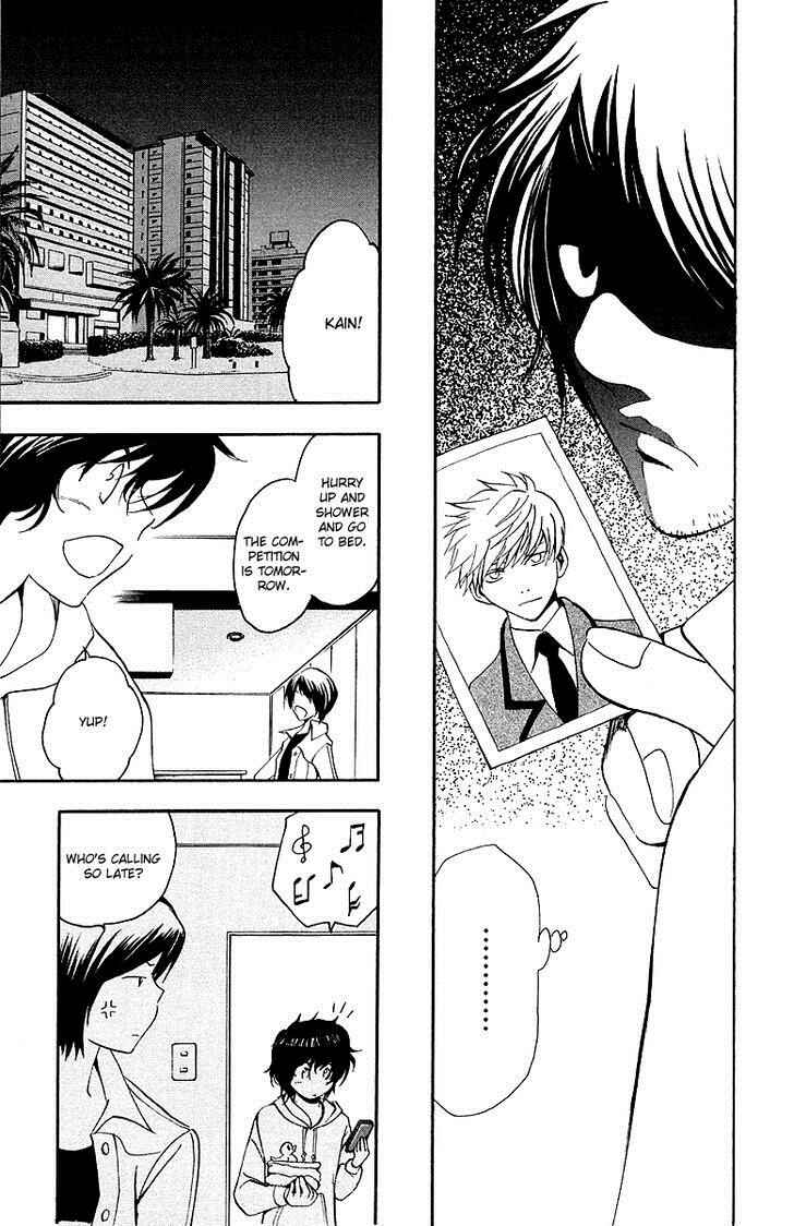 Page 16 Chapter 32 T.R.A.P.