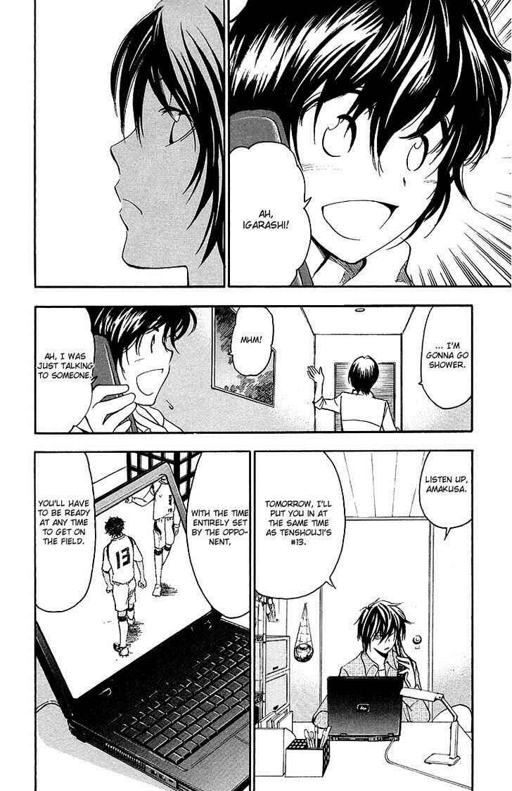 Page 17 Chapter 32 T.R.A.P.