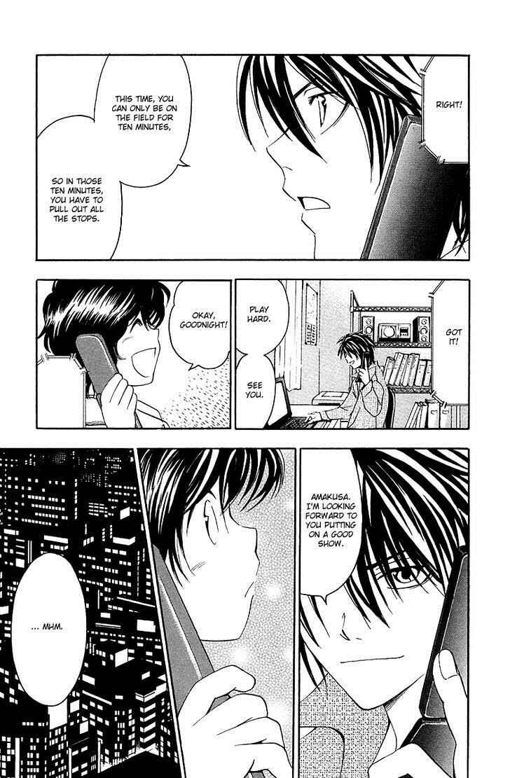 Page 18 Chapter 32 T.R.A.P.