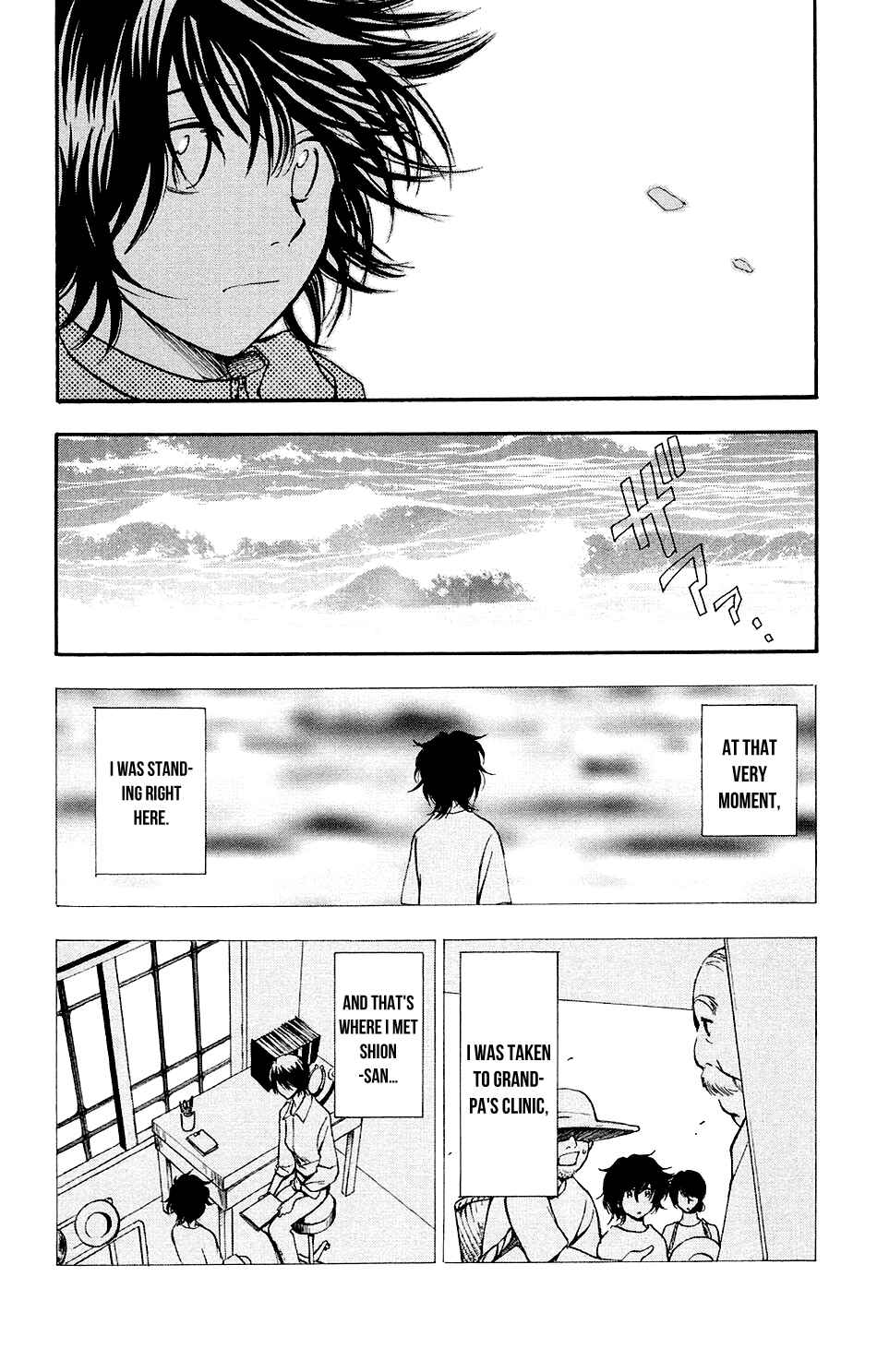 Page 17 Chapter 19 T.R.A.P.