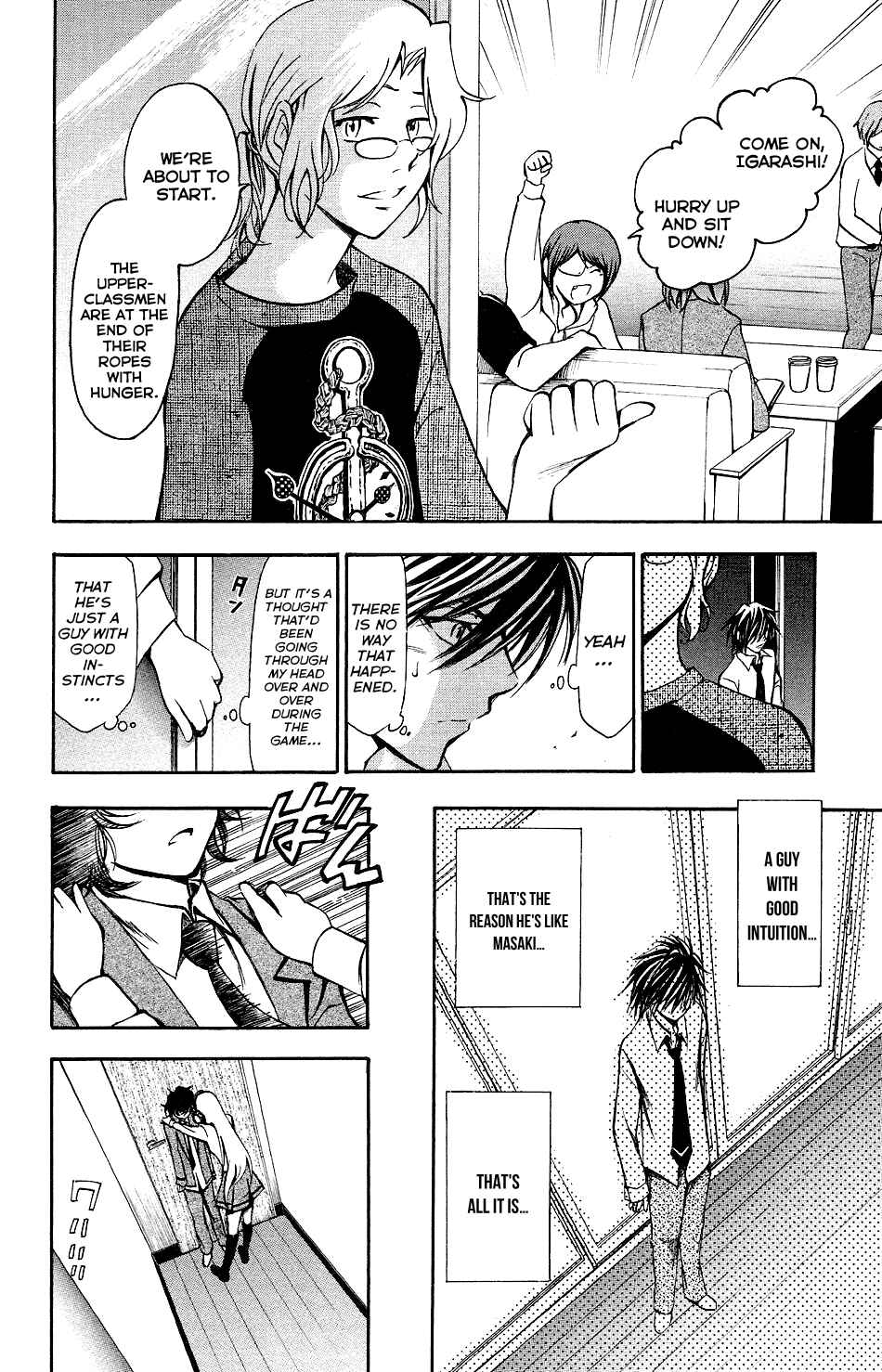 Page 12 Chapter 18 T.R.A.P.
