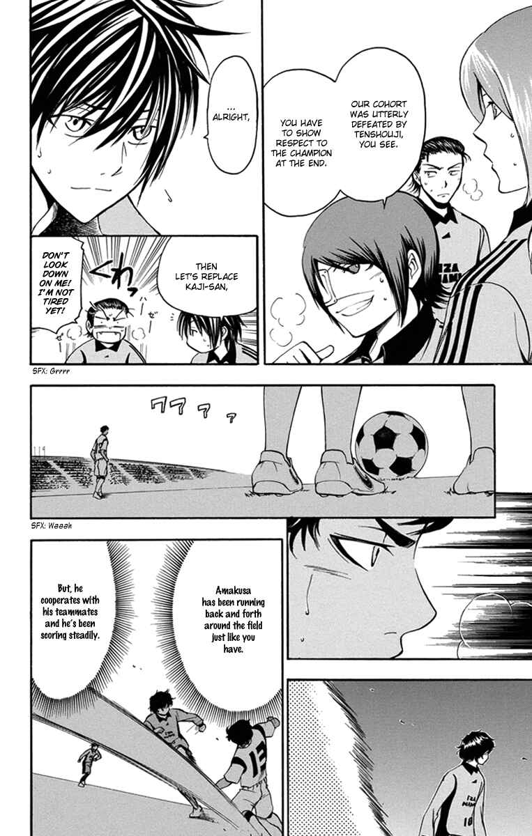 Page 7 Chapter 40 T.R.A.P.