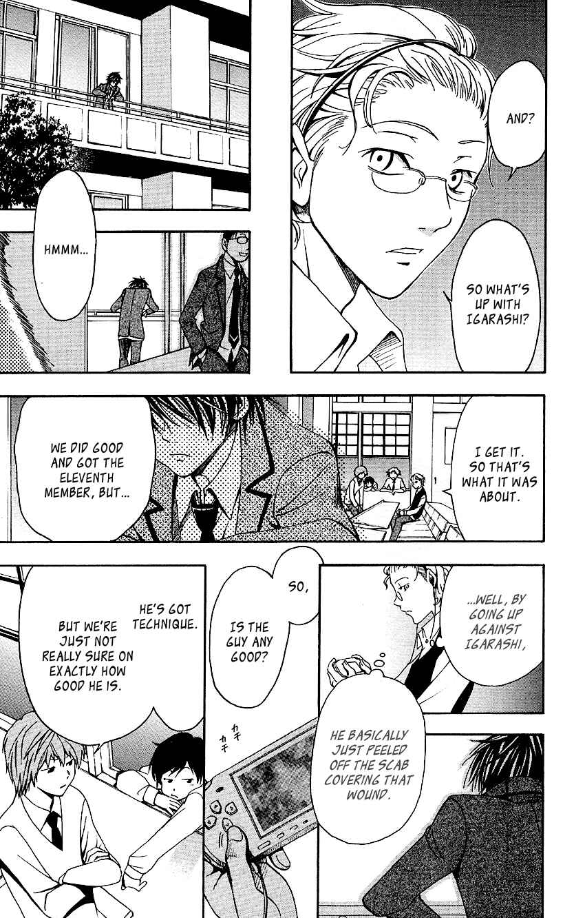 Page 5 Chapter 2 T.R.A.P.