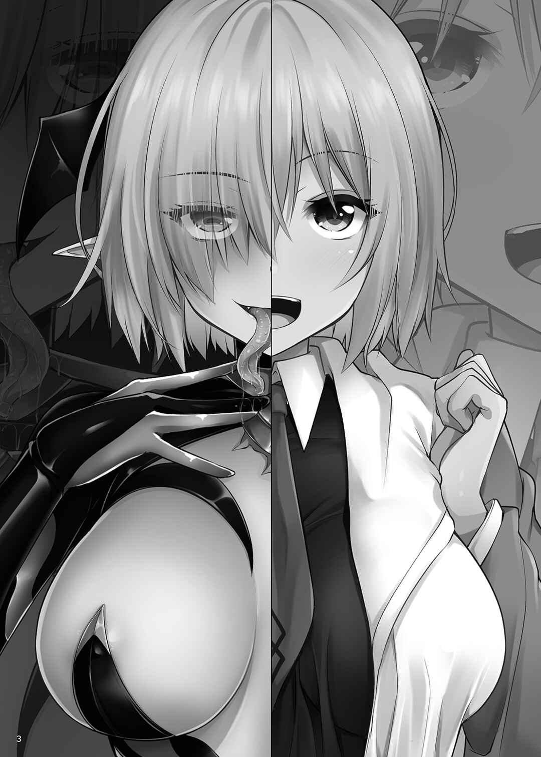 Page 2 Chapter Unknown_c1b9 Fate/Grand Order - A Book About a Corrupted Mash Recklessly Making Love to Her NTRd Master (Doujinshi)