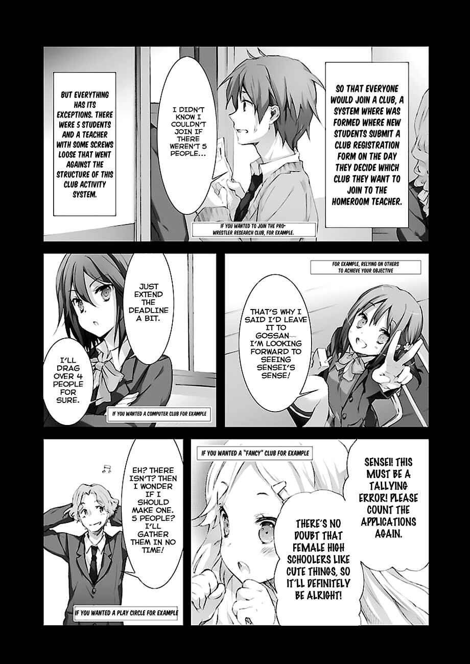 Page 19 Chapter 3 Kokoro Connect