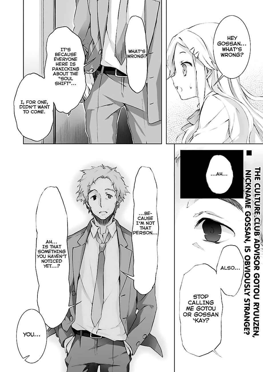 Page 2 Chapter 3 Kokoro Connect