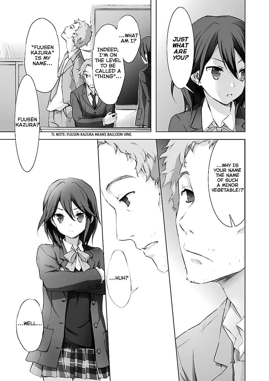 Page 3 Chapter 3 Kokoro Connect
