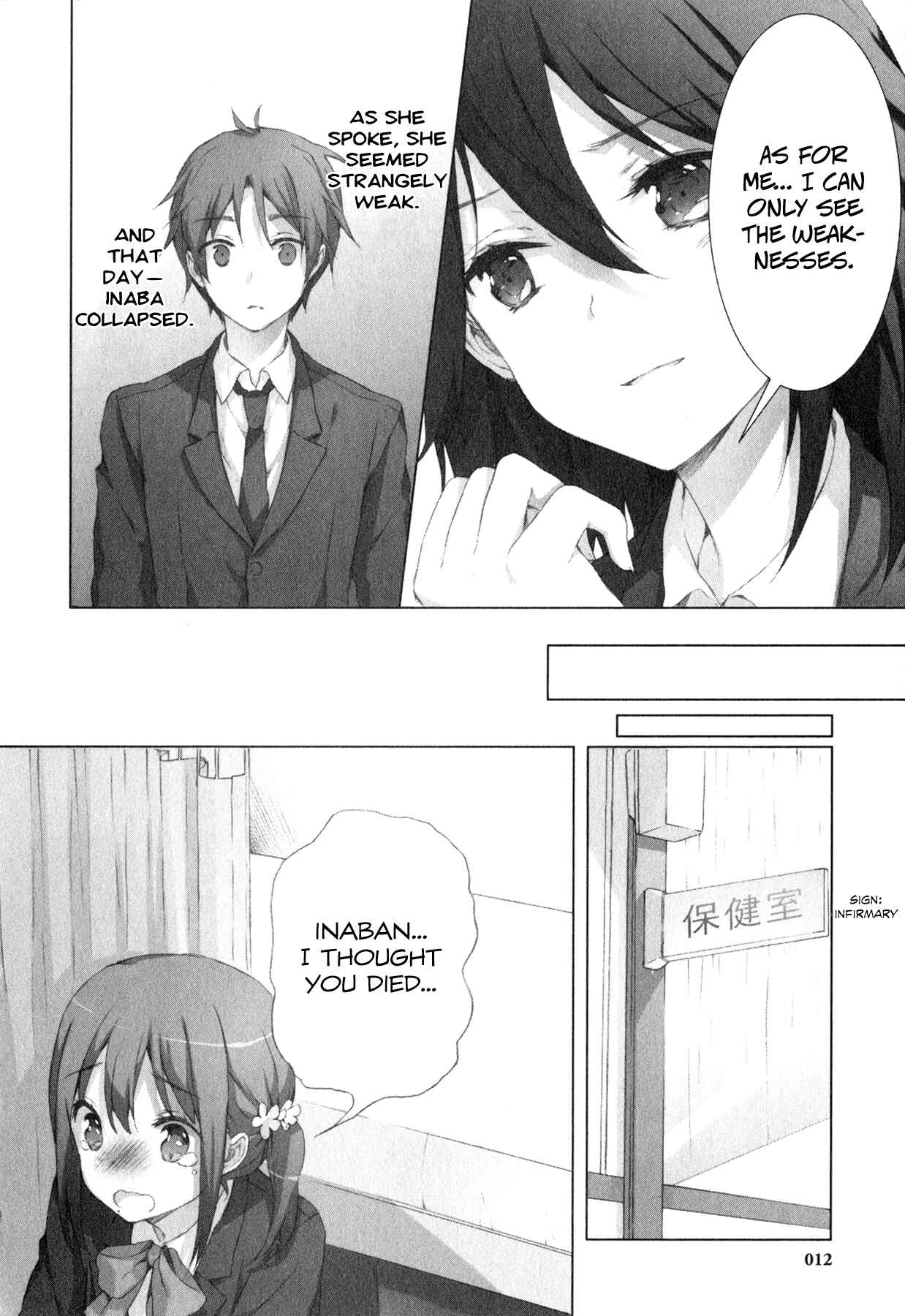 Page 14 Chapter 7 Kokoro Connect
