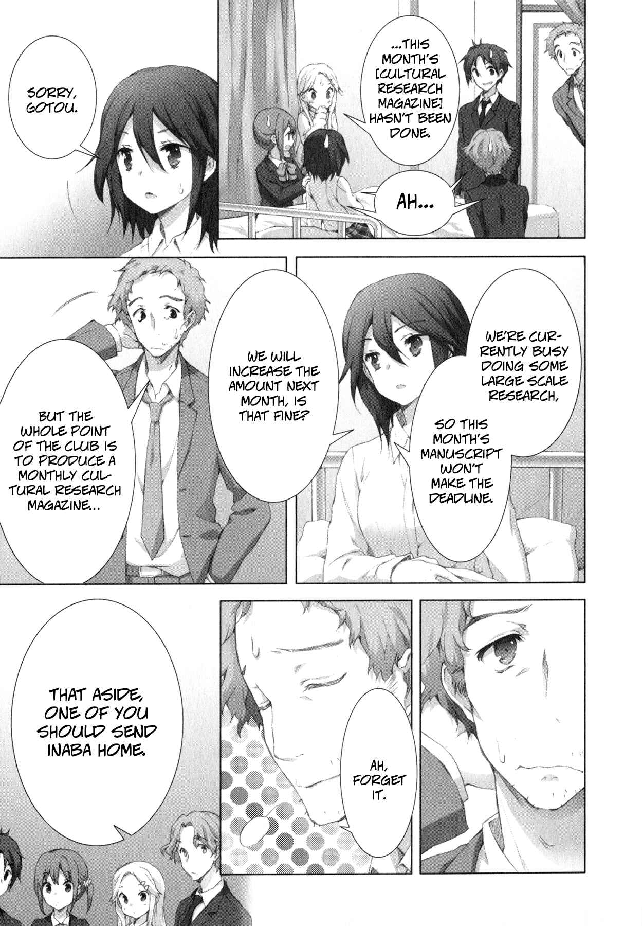 Page 17 Chapter 7 Kokoro Connect