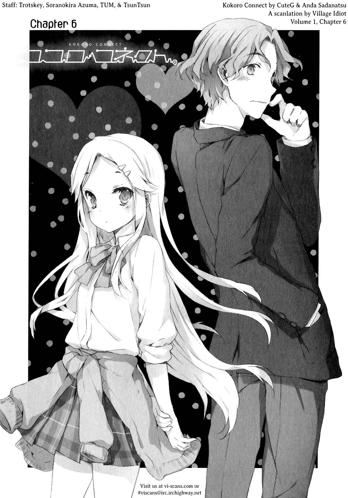 Page 1 Chapter 6 Kokoro Connect
