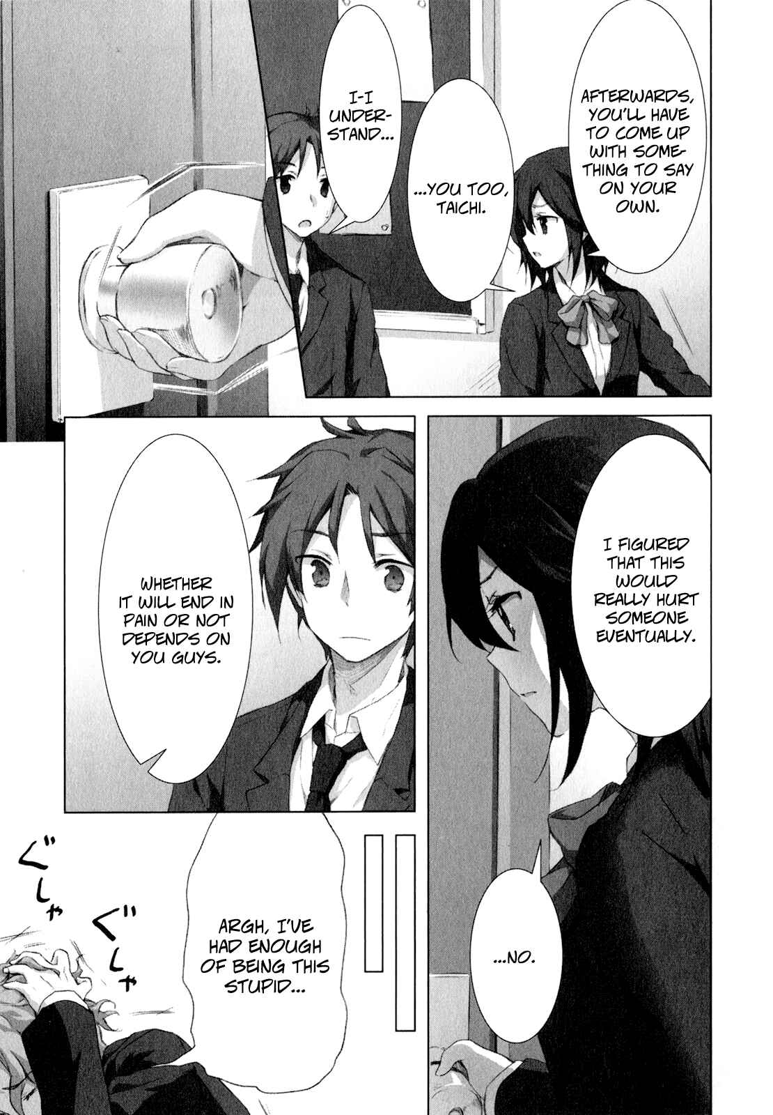 Page 9 Chapter 6 Kokoro Connect