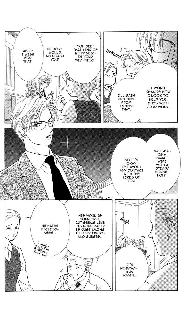 Page 11 Chapter 3 Love Cruise