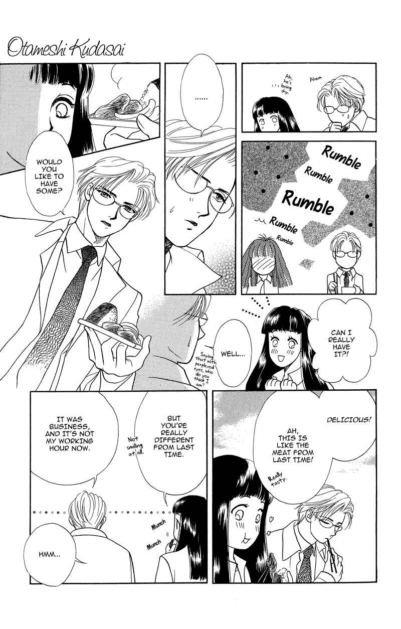 Page 16 Chapter 3 Love Cruise