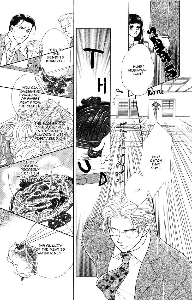 Page 26 Chapter 3 Love Cruise