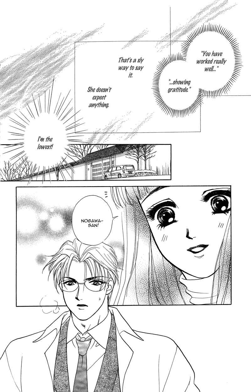 Page 33 Chapter 3 Love Cruise
