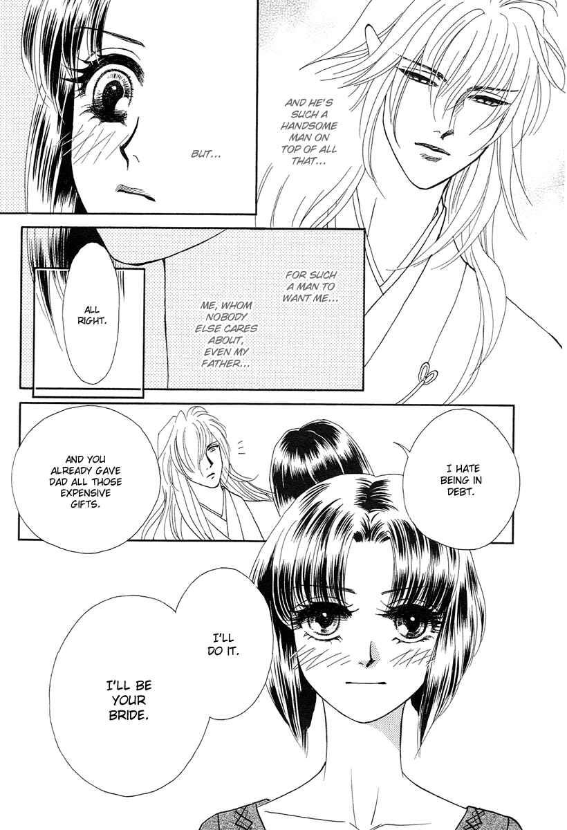Page 14 Chapter 4 Love Cruise