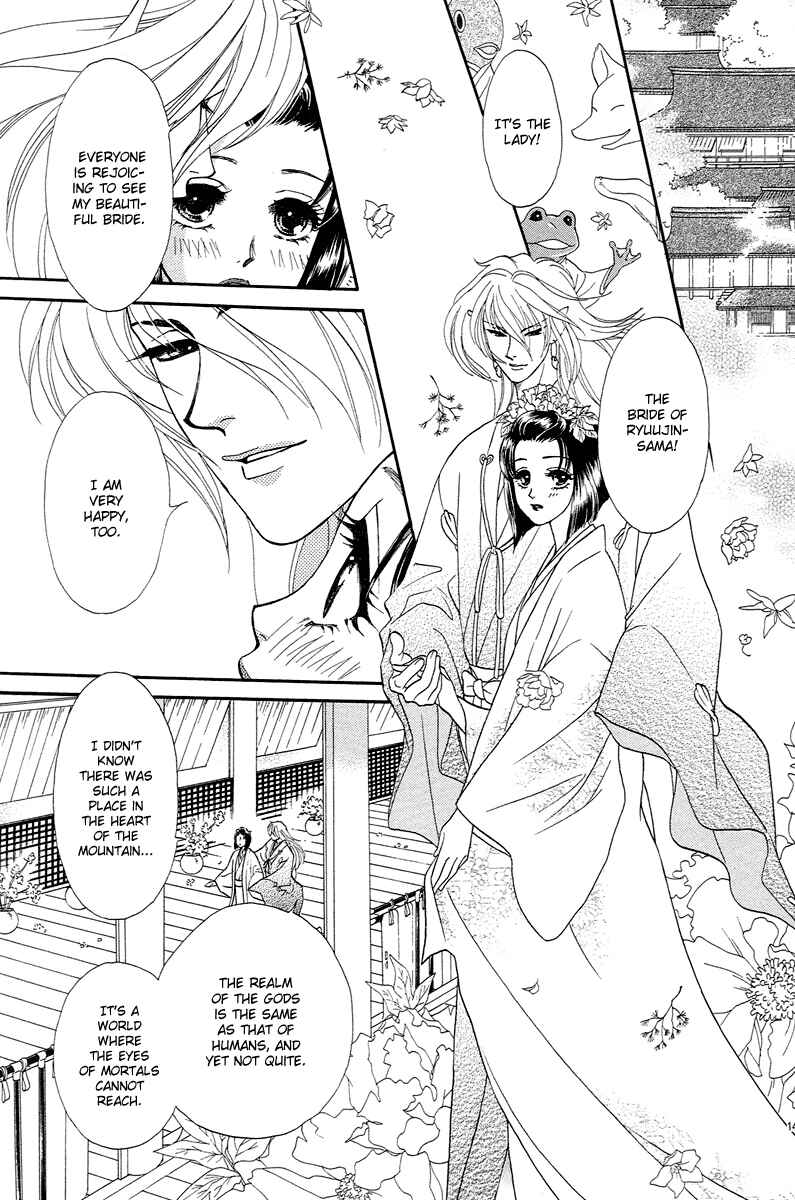 Page 15 Chapter 4 Love Cruise
