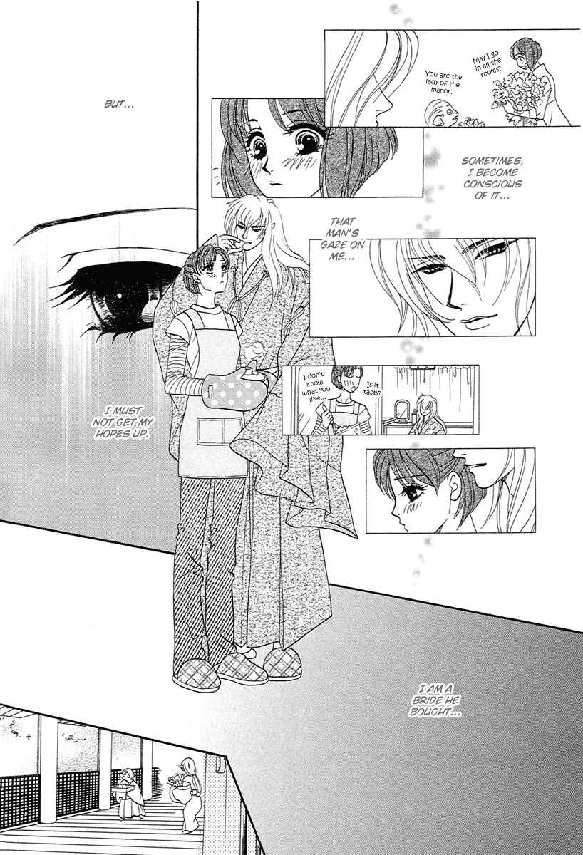 Page 18 Chapter 4 Love Cruise