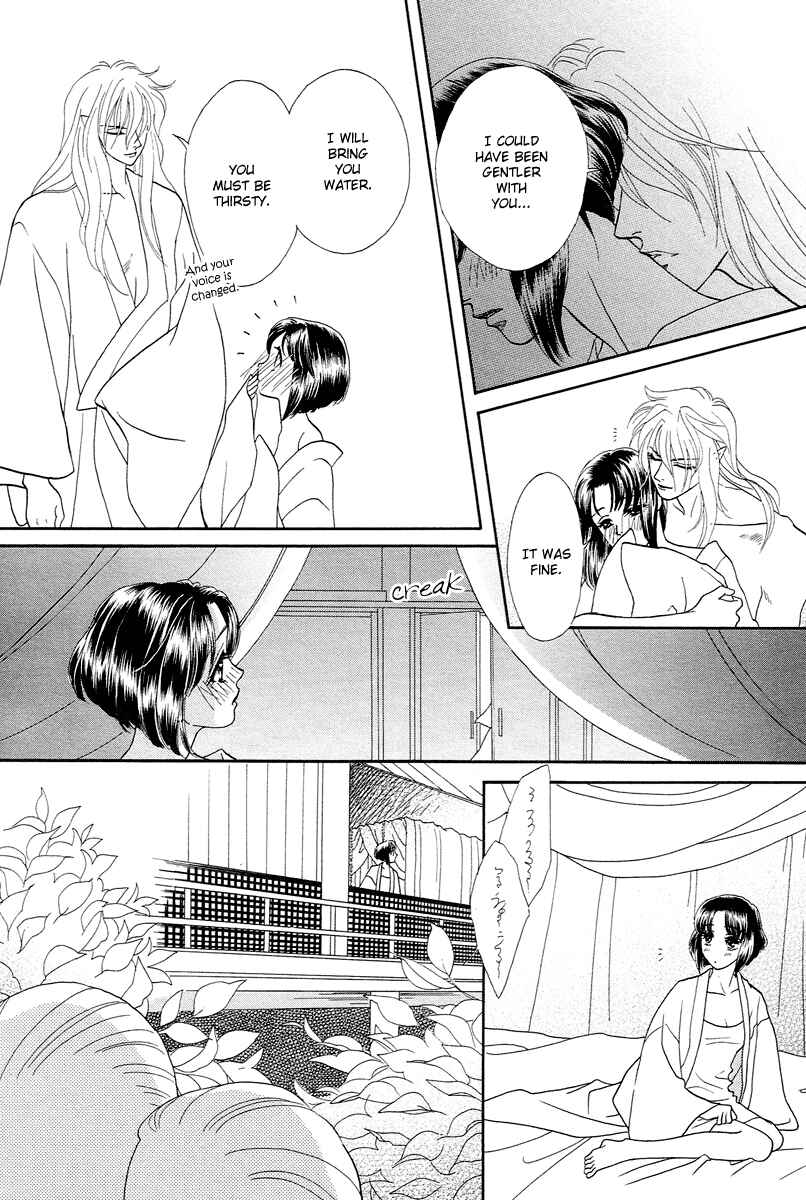 Page 33 Chapter 4 Love Cruise