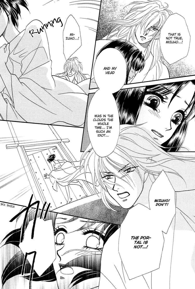 Page 37 Chapter 4 Love Cruise