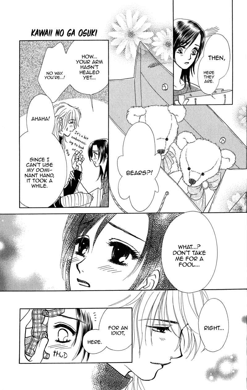 Page 32 Chapter 2 Love Cruise