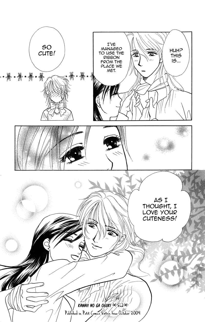 Page 38 Chapter 2 Love Cruise