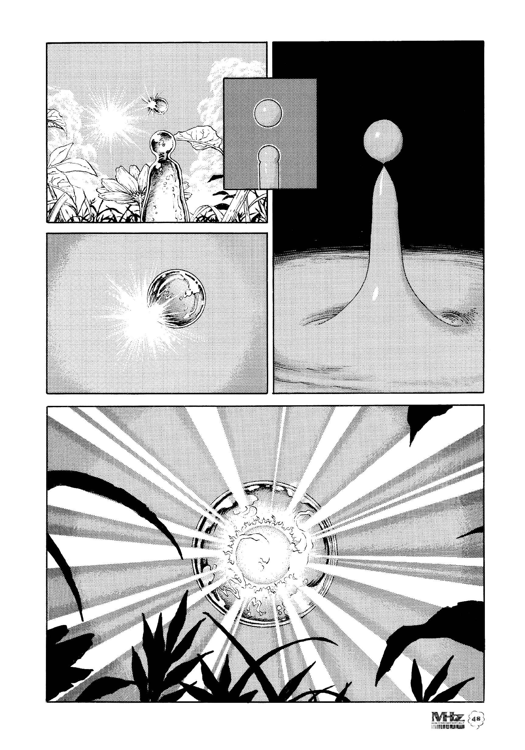 Page 1 Chapter 6 ASTROID