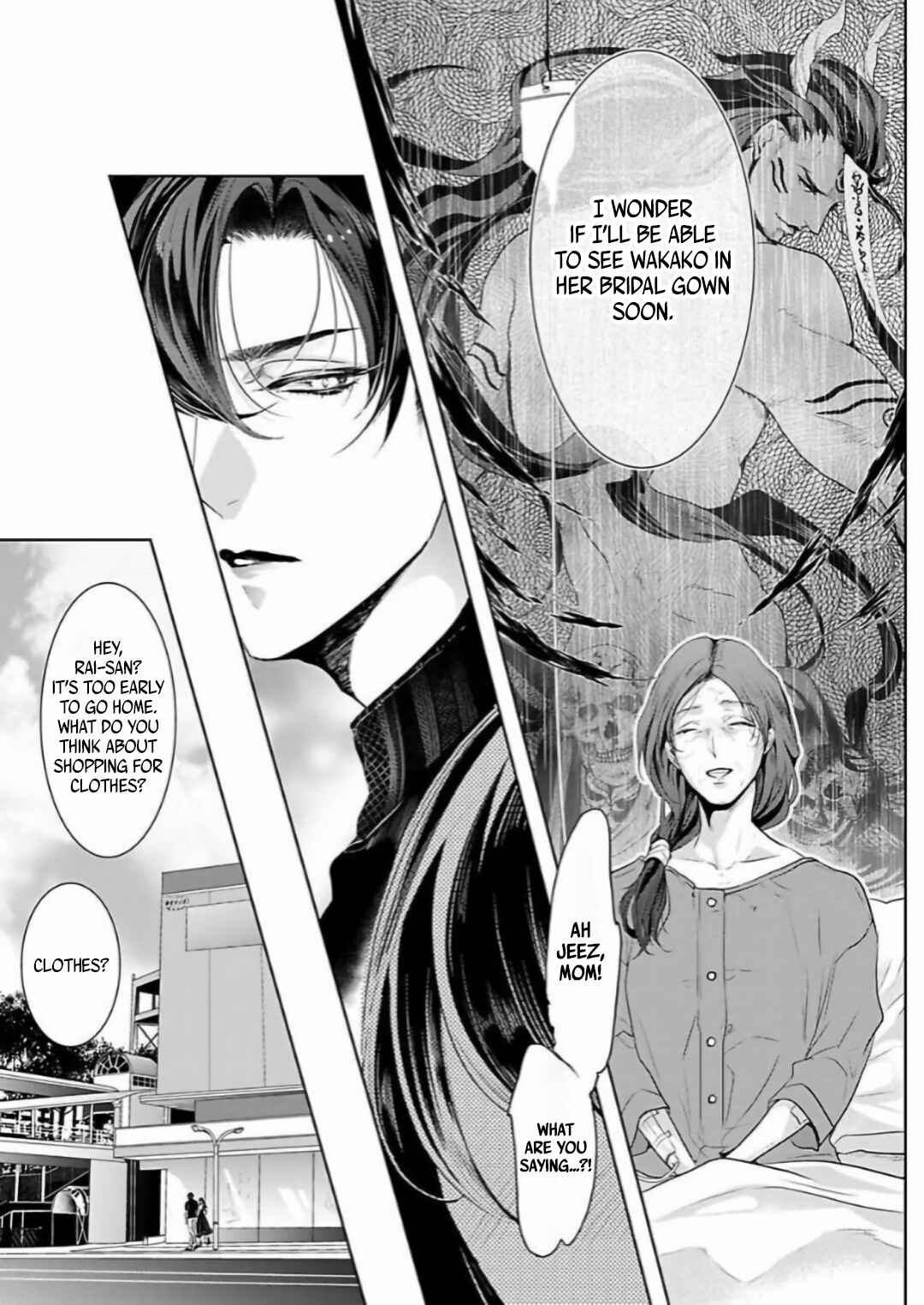 Page 17 Chapter 3 Enmusubi wa, Akujikina Kami-sama to