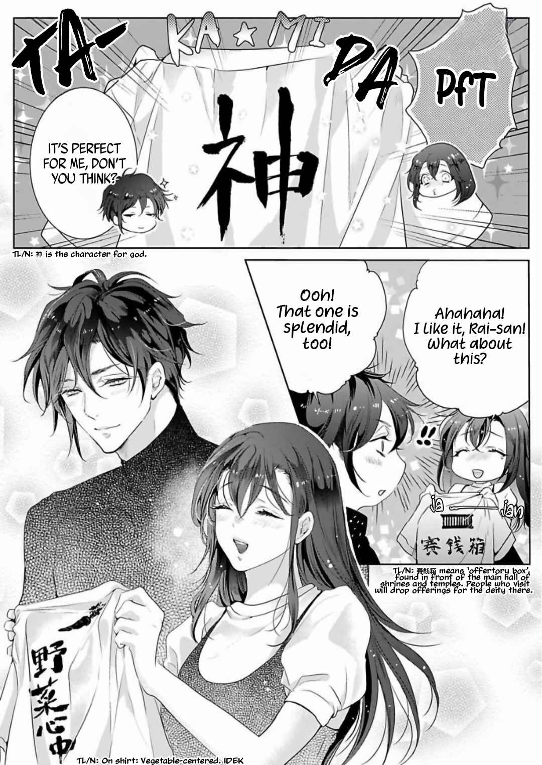 Page 19 Chapter 3 Enmusubi wa, Akujikina Kami-sama to