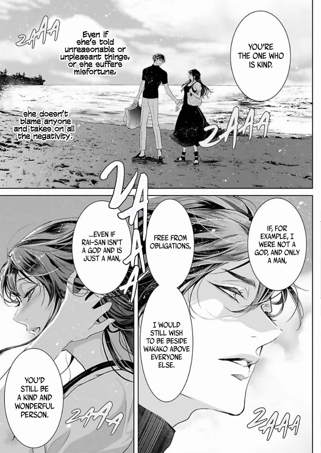Page 25 Chapter 3 Enmusubi wa, Akujikina Kami-sama to